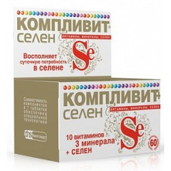 Компливит Селен таблетки 60 шт. (БАД) Компливит Селен таблетки 60 шт. (БАД)