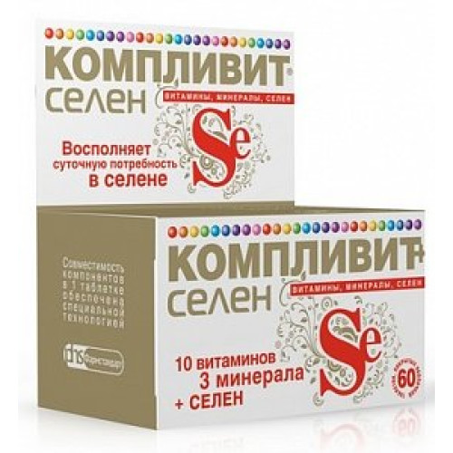 Компливит Селен таблетки 60 шт. (БАД) Компливит Селен таблетки 60 шт. (БАД)