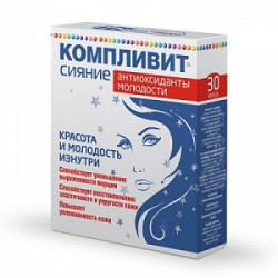 Компливит Сияние Антиоксиданты молодости капсулы 30 шт. Компливит Сияние Антиоксиданты молодости капсулы 30 шт.