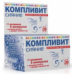 Компливит Сияние таблетки 30 шт. Компливит Сияние таблетки 30 шт.
