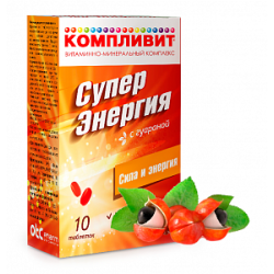 Компливит Суперэнергия с гуараной таблетки 10 шт. (БАД) Компливит Суперэнергия с гуараной таблетки 10 шт. (БАД)