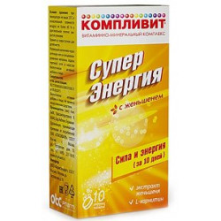 Компливит Суперэнергия с женьшенем таблетки шипучие 10 шт. (БАД) Компливит Суперэнергия с женьшенем таблетки шипучие 10 шт. (БАД)