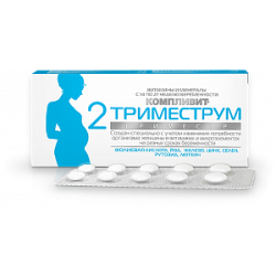 Компливит Триместрум 2 Триместр таблетки 30 шт. Компливит Триместрум 2 Триместр таблетки 30 шт.