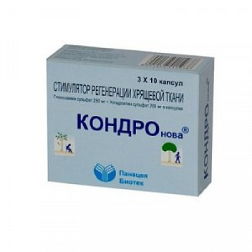КОНДРОнова капсулы 30 шт. КОНДРОнова капсулы 30 шт.