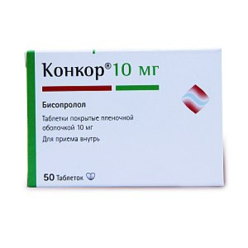 Конкор таблетки покрытые пленочной оболочкой 10 мг 50 шт. Конкор таблетки покрытые пленочной оболочкой 10 мг 50 шт.