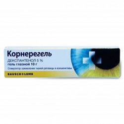 Корнерегель гель глазной 5% 10 г Корнерегель гель глазной 5% 10 г