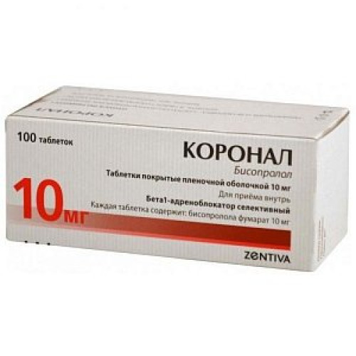 Коронал таблетки покрытые пленочной оболочкой 10 мг 100 шт. Коронал таблетки покрытые пленочной оболочкой 10 мг 100 шт.