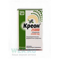 Креон 25000 капсулы кишечнорастворимые 300 мг 20 шт. Креон 25000 капсулы кишечнорастворимые 300 мг 20 шт.