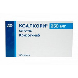 Ксалкори капсулы 250 мг 60 шт. Ксалкори капсулы 250 мг 60 шт.