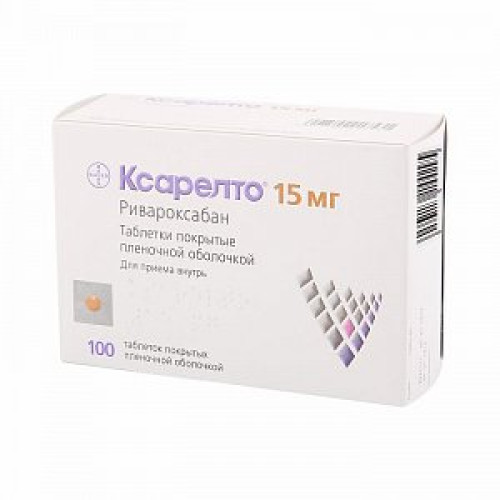 Ксарелто таблетки покрытые пленочной оболочкой 15 мг 100 шт. Ксарелто таблетки покрытые пленочной оболочкой 15 мг 100 шт.