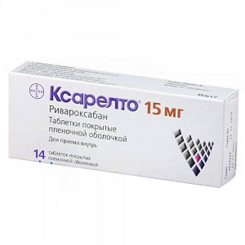 Ксарелто таблетки покрытые пленочной оболочкой 15 мг 14 шт. Ксарелто таблетки покрытые пленочной оболочкой 15 мг 14 шт.