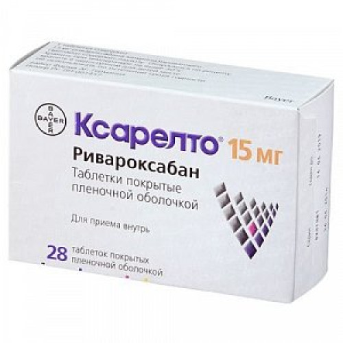 Ксарелто таблетки покрытые пленочной оболочкой 15 мг 28 шт. Ксарелто таблетки покрытые пленочной оболочкой 15 мг 28 шт.