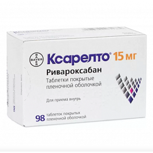 Ксарелто таблетки покрытые пленочной оболочкой 15 мг 98 шт. Ксарелто таблетки покрытые пленочной оболочкой 15 мг 98 шт.