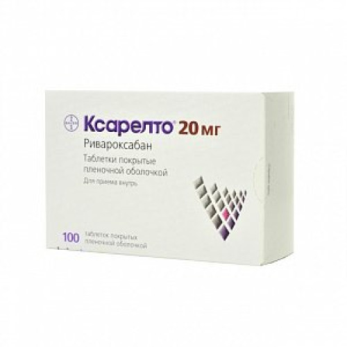 Ксарелто таблетки покрытые пленочной оболочкой 20 мг 100 шт. Ксарелто таблетки покрытые пленочной оболочкой 20 мг 100 шт.