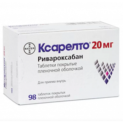 Ксарелто таблетки покрытые пленочной оболочкой 20 мг 98 шт. Ксарелто таблетки покрытые пленочной оболочкой 20 мг 98 шт.