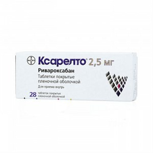 Ксарелто таблетки покрытые пленочной оболочкой 2,5 мг 28 шт. Ксарелто таблетки покрытые пленочной оболочкой 2,5 мг 28 шт.