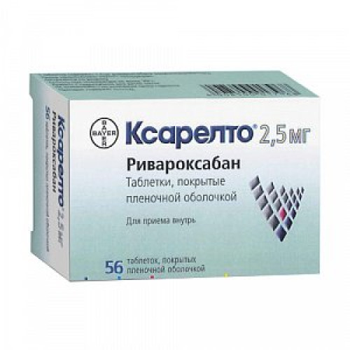Ксарелто таблетки покрытые пленочной оболочкой 2,5 мг 56 шт. Ксарелто таблетки покрытые пленочной оболочкой 2,5 мг 56 шт.