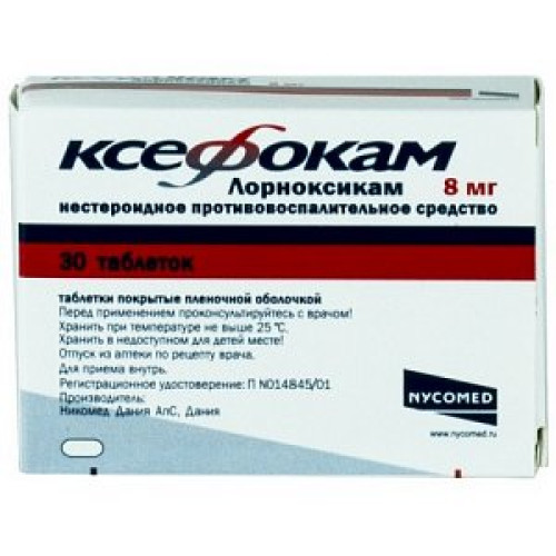 Ксефокам таблетки покрытые пленочной 8 мг 30 шт. Ксефокам таблетки покрытые пленочной 8 мг 30 шт.