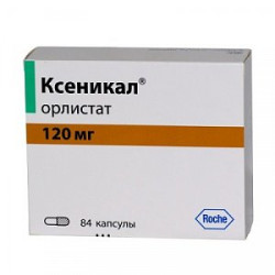 Ксеникал капсулы 120 мг 84 шт.