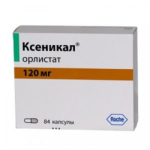 Ксеникал капсулы 120 мг 84 шт.