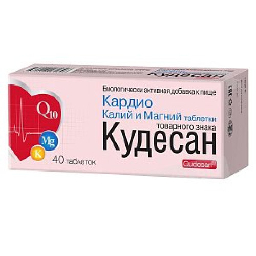 Кудесан Кардио Калий и магний таблетки 1000 мг 40 шт. (БАД) Кудесан Кардио Калий и магний таблетки 1000 мг 40 шт. (БАД)
