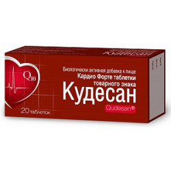 Кудесан Q10 Кардио Форте таблетки 400 мг 20 шт. (БАД) Кудесан Q10 Кардио Форте таблетки 400 мг 20 шт. (БАД)