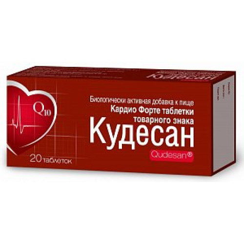 Кудесан Q10 Кардио Форте таблетки 400 мг 20 шт. (БАД)