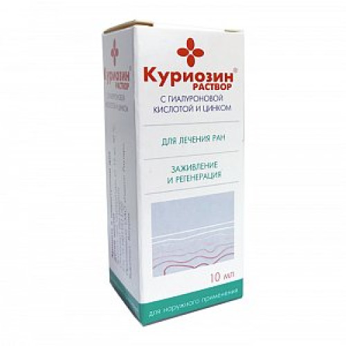 Куриозин раствор для наружного применения 2,05 мг/мл флакон 10 мл Куриозин раствор для наружного применения 2,05 мг/мл флакон 10 мл