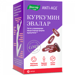 Куркумин Anti-Age Эвалар капсулы 30 шт. Куркумин Anti-Age Эвалар капсулы 30 шт.