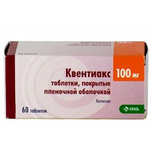 Квентиакс таблетки покрытые пленочной оболочкой 100 мг 60 шт. Квентиакс таблетки покрытые пленочной оболочкой 100 мг 60 шт.