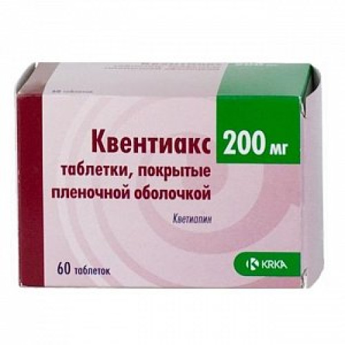Квентиакс таблетки покрытые пленочной оболочкой 200 мг 60 шт. Квентиакс таблетки покрытые пленочной оболочкой 200 мг 60 шт.