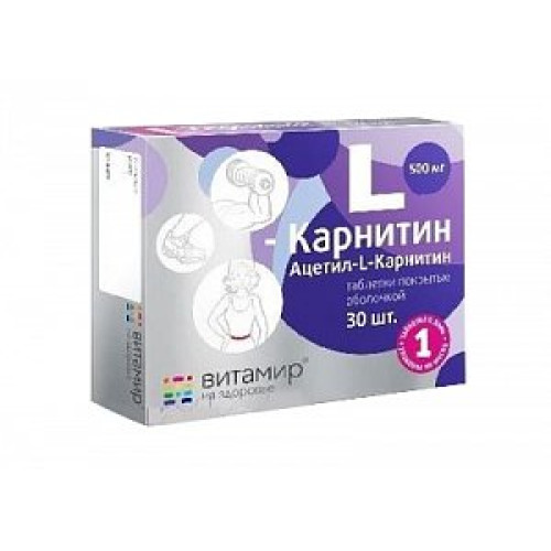 L-карнитин таблетки 30 шт. Витамир L-карнитин таблетки 30 шт. Витамир