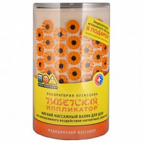 Лаборатория Кузнецова Иппликатор тибетский Валик для шеи желтый Лаборатория Кузнецова Лаборатория Кузнецова Иппликатор тибетский Валик для шеи желтый Лаборатория Кузнецова