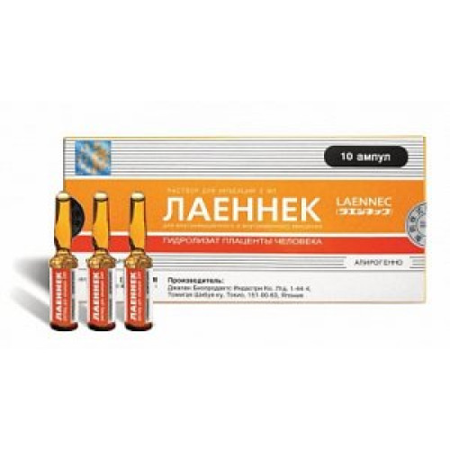 Лаеннек раствор для инъекций 2 мл ампулы 10 шт.