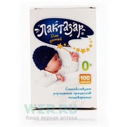 Лактазар для детей 700 ЕД капсулы 150 мг 100 шт. (БАД) Лактазар для детей 700 ЕД капсулы 150 мг 100 шт. (БАД)