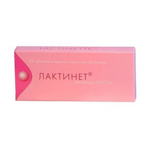 Лактинет таблетки покрытые пленочной оболочкой 75 мкг 28 шт. Лактинет таблетки покрытые пленочной оболочкой 75 мкг 28 шт.