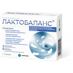 Лактобаланс капсулы 378 мг 7 шт. Лактобаланс капсулы 378 мг 7 шт.