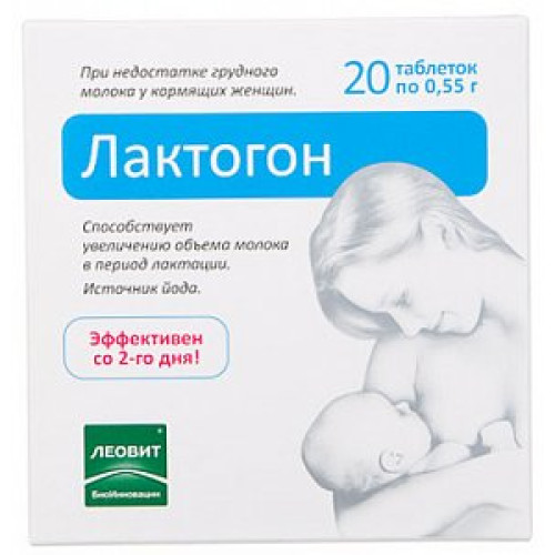 Лактогон Леовит таблетки 20 шт. Лактогон Леовит таблетки 20 шт.
