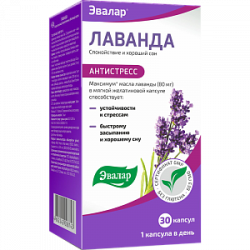 Лаванда капсулы 70 мг 30 шт. ЭВалар (БАД) Лаванда капсулы 70 мг 30 шт. ЭВалар (БАД)