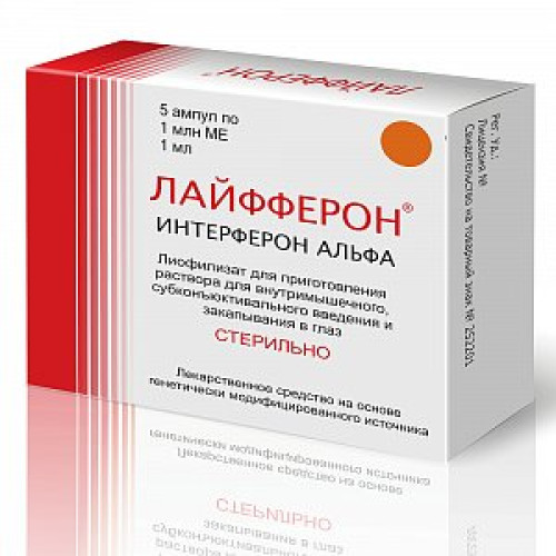 Лайфферон лиофилизат для приготовления раствора для внутримышечного и субконъюнктивального введения и закапывания в глаз 1 млн.МЕ/мл ампулы 1 мл 5 шт. Лайфферон лиофилизат для приготовления раствора для внутримышечного и субконъюнктивального введения и закапывания в глаз 1 млн.МЕ/мл ампулы 1 мл 5 шт.