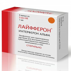 Лайфферон лиофилизат для приготовления раствора для внутримышечного и субконъюнктивального введения и закапывания в глаз 5 млн.МЕ 5 шт. Лайфферон лиофилизат для приготовления раствора для внутримышечного и субконъюнктивального введения и закапывания в глаз 5 млн.МЕ 5 шт.