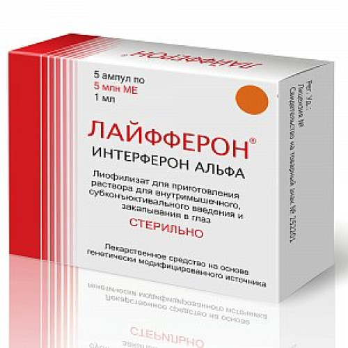 Лайфферон лиофилизат для приготовления раствора для внутримышечного и субконъюнктивального введения и закапывания в глаз 5 млн.МЕ 5 шт. Лайфферон лиофилизат для приготовления раствора для внутримышечного и субконъюнктивального введения и закапывания в глаз 5 млн.МЕ 5 шт.