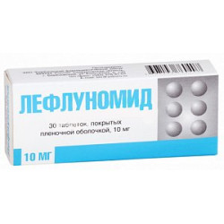 Лефлуномид таблетки покрытые пленочной оболочкой 10 мг 30 шт. Лефлуномид таблетки покрытые пленочной оболочкой 10 мг 30 шт.