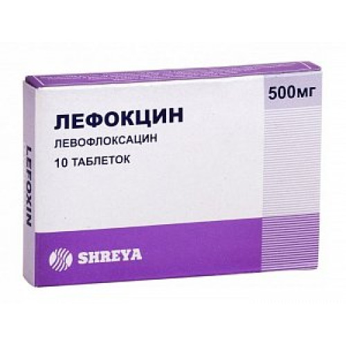 Лефокцин таблетки покрытые пленочной оболочкой 500 мг 10 шт.