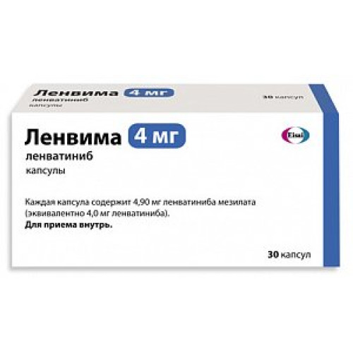 Ленвима капсулы 4 мг 30 шт. Ленвима капсулы 4 мг 30 шт.