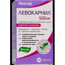Левокарнил 500 1,2 г № 30 таблетки Левокарнил 500 1,2 г № 30 таблетки