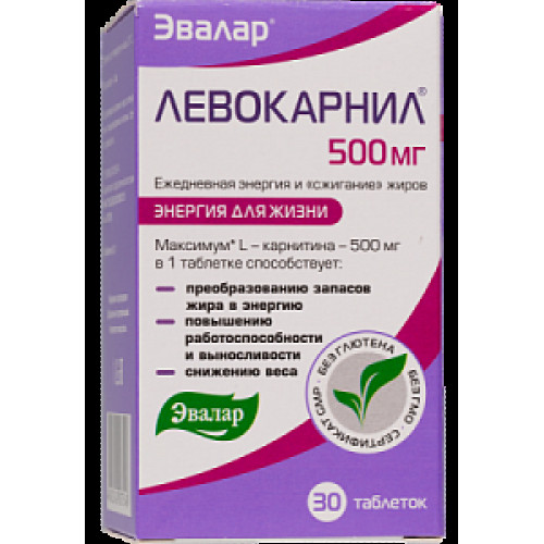 Левокарнил 500 1,2 г № 30 таблетки Левокарнил 500 1,2 г № 30 таблетки