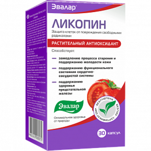 Ликопин капсулы 30 шт. Эвалар (БАД) Ликопин капсулы 30 шт. Эвалар (БАД)