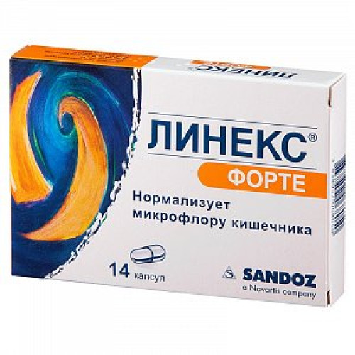 Линекс Форте капсулы 14 шт. Линекс Форте капсулы 14 шт.
