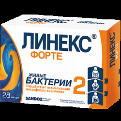Линекс Форте капсулы 28 шт.